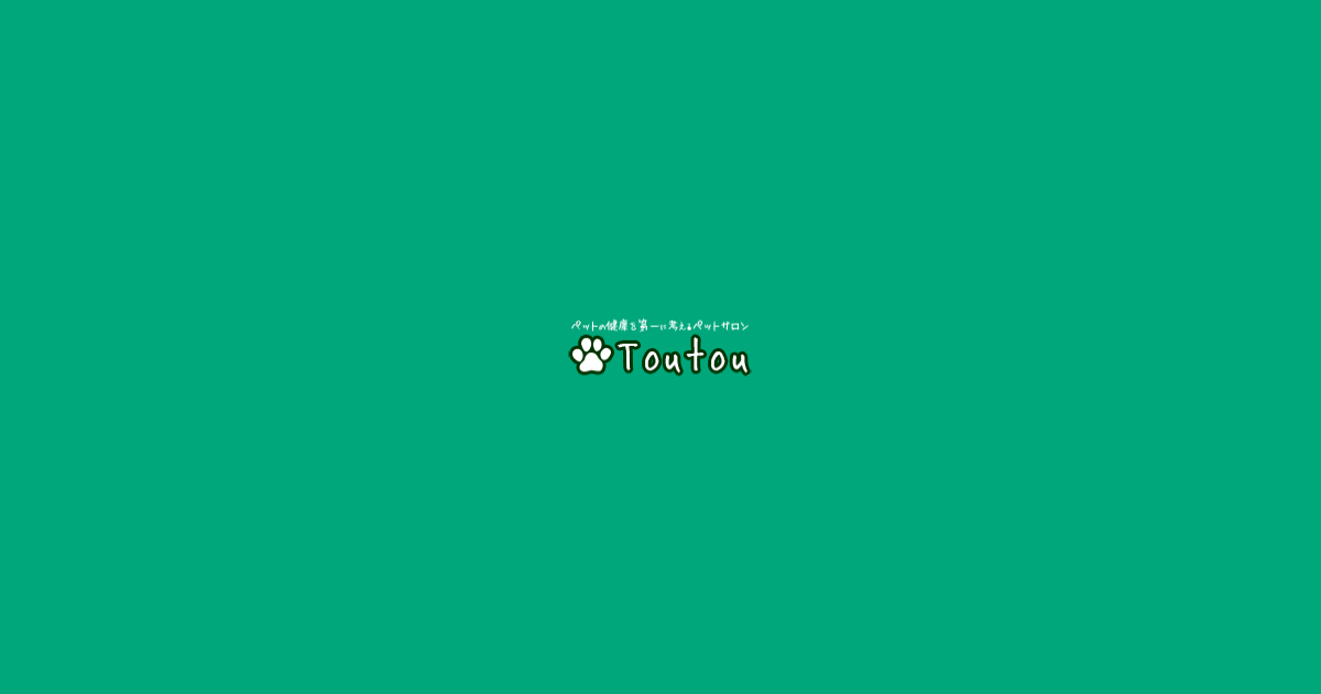 ペットサロンＴｏｕｔｏｕ